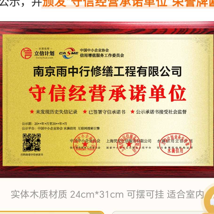 荆州雨中行防水堵漏参加2026建筑防水行业展会，展示前沿技术与产品