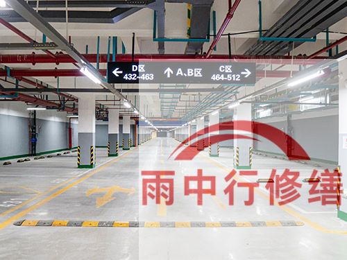 荆州某商业综合体地下室堵漏加固