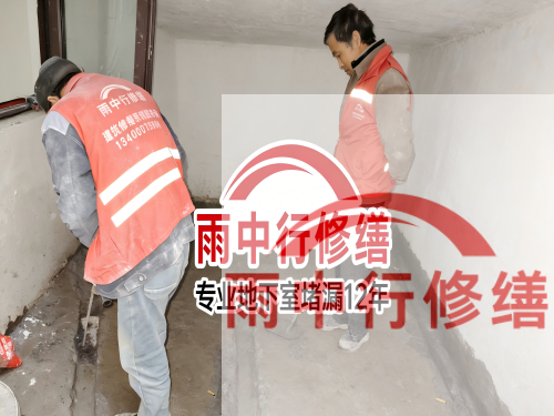 荆州恒大地产别墅地下室雨季渗漏修复